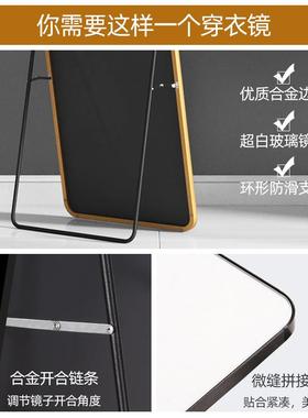 镜子全身穿衣镜家用落地镜卧室壁挂贴墙试衣镜网红拍照立体大镜子