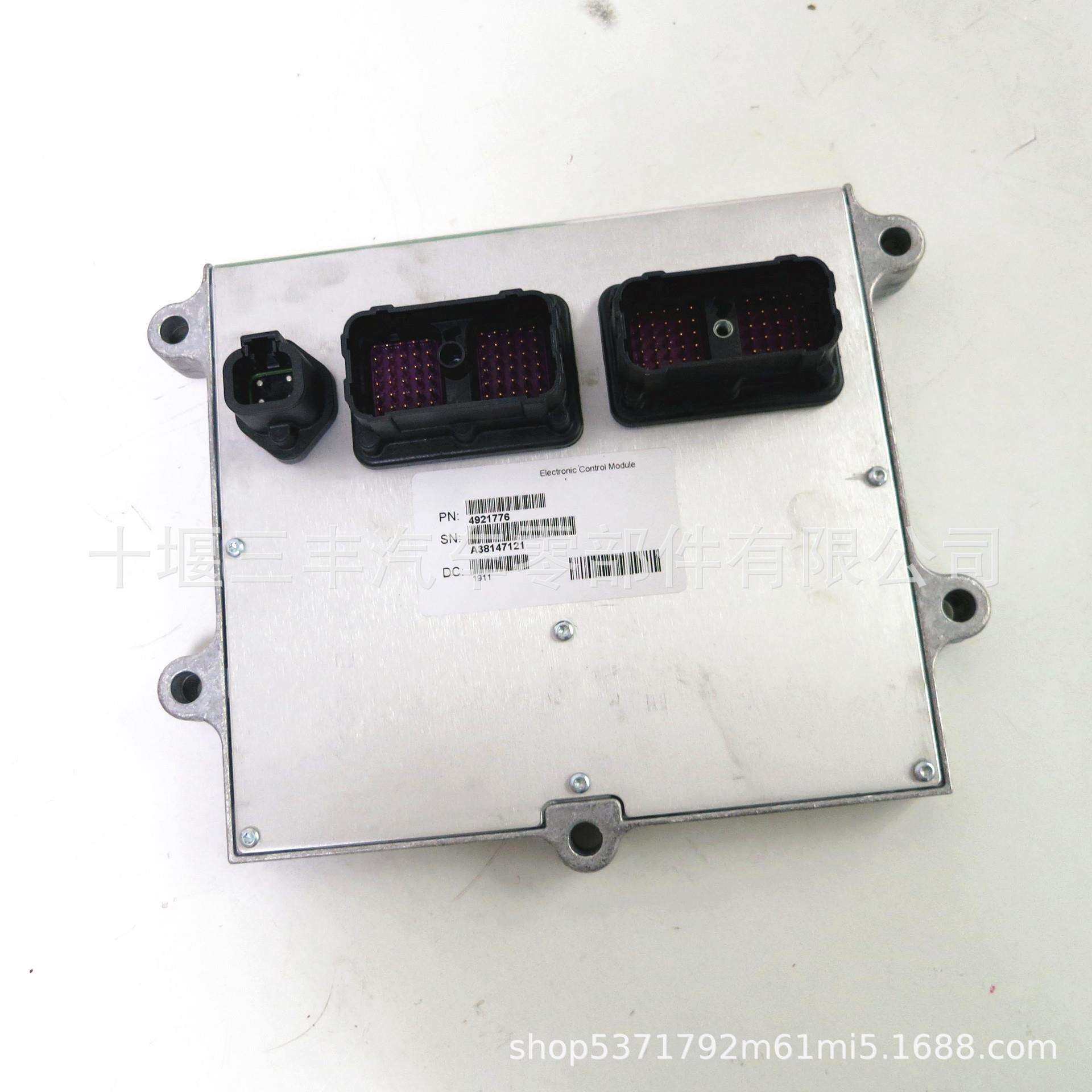 柴油发动机配件电控模板ECU电脑模板4921776,淘宝优惠券,粉丝福利购,淘宝优惠卷
