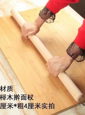 擀面杖实木纯家用压面棍大号饼厨房烘焙工具槐木擀面棒1米擀面棍