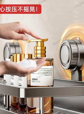 浴室置物架卫生间免打孔吸盘式毛巾架厕所洗漱台洗澡间墙上收纳架