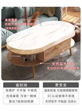 客厅实木椭圆形茶几组合电视柜简约小户型大理石玻璃岩板纹泡茶桌