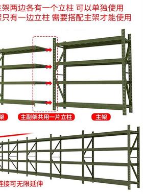 军绿色重型仓储仓库货架置物架多层模具架工业工厂库房储物收纳架