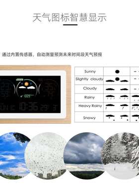 新品VA彩屏气象钟室内外温湿度计天气预报电子钟多功能电子闹钟