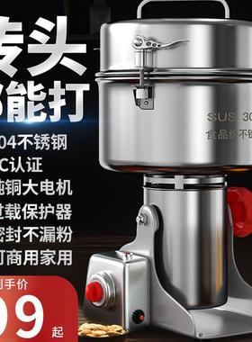 2500克粉碎机商用材大型磨粉机花椒超细打粉机五谷杂粮研磨机直发