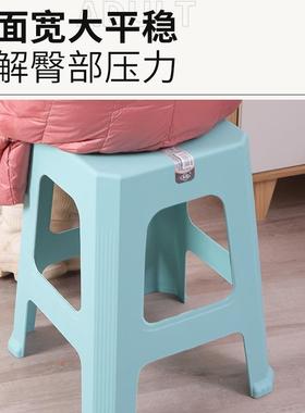 特厚塑料凳子升级款防滑加厚简约备用凳北欧风网红登客厅餐厅椅子