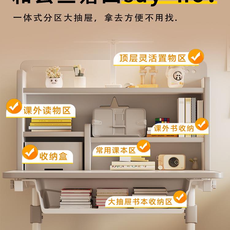 2025 new children's learning desk and chair set primary school student desk writing desk home liftable corrective desk and chair