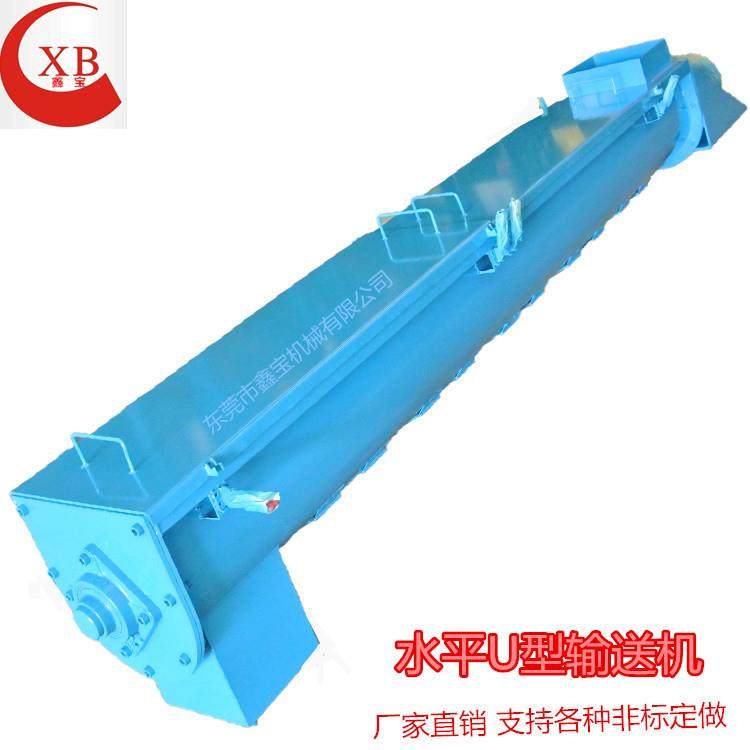 广州全自动螺旋配套上料机水平U型输送机颗粒片材料输送机,淘宝优惠券,粉丝福利购,淘宝优惠卷