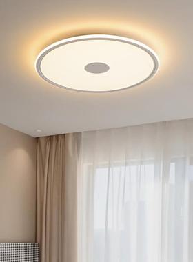 全光谱吸顶灯现代简约卧室灯护眼儿童房灯房间灯智能灯具灯饰
