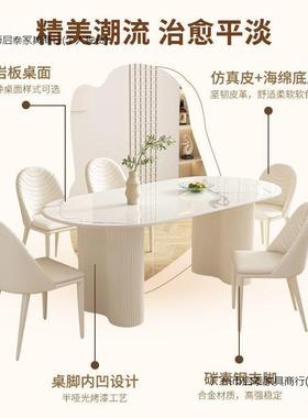 轻奢岛台岩板餐桌奶油风法式现代简约小户型餐桌椅子组合餐厅家用