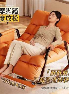 摇椅大人躺椅阳台家用休闲椅子单人懒人沙发摇摇椅躺椅成人可睡觉