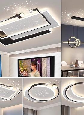 家用简约现代客厅灯大气护眼吸顶灯2024年新款广东中山灯具套餐
