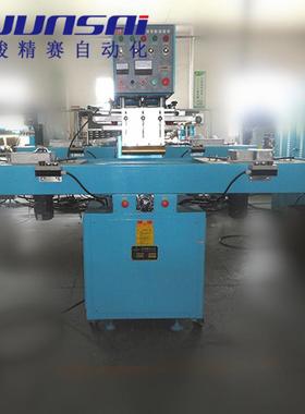 江西南昌充气U型枕头高周波热合机骏精赛8KW滑台式高频机