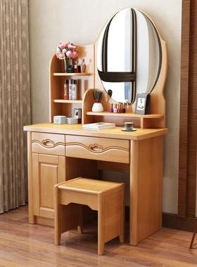 中式实木梳妆台中小户型卧室化妆台多功能储物橡木化妆桌实木妆台