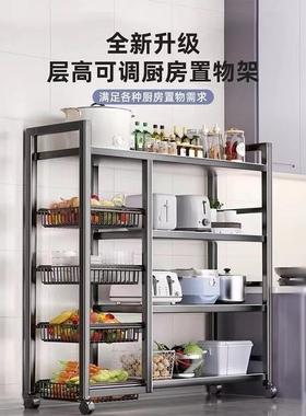厨房置物架落地多层蔬菜家用多功能锅架微波炉储物架厨柜收纳架子