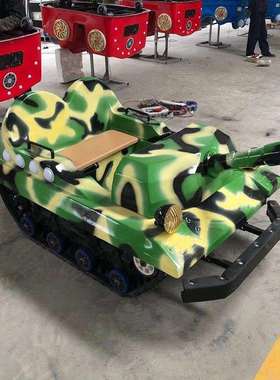 儿童碰碰车广场娱乐摆摊项目生意车眼疾手快夜市游乐设备