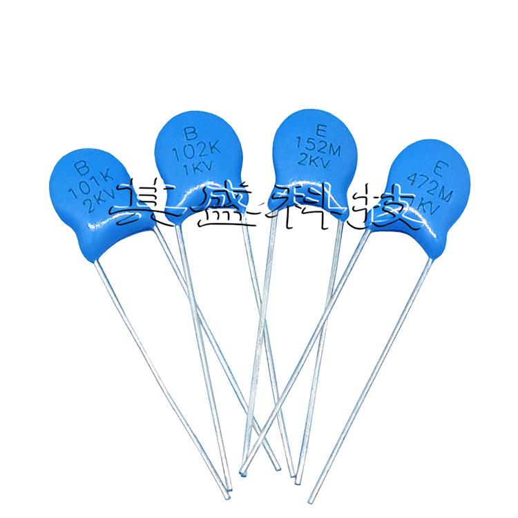 高压瓷片电容3KV47p3000V470J蓝色陶瓷电容器K/J47pFKEISiN - 图3