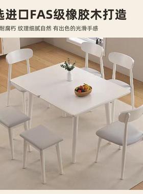 岩板折叠餐桌家用小户型奶油伸缩餐桌椅组合现代简约实木桌子