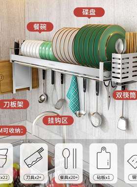 不锈钢厨房水槽置物架多功能壁挂式碗架沥水架水池碗盘碗碟收纳架
