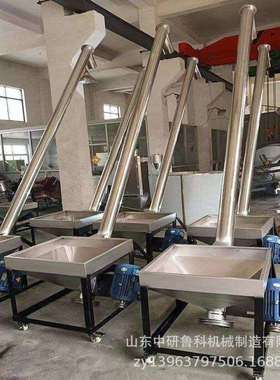农业粮食提升机不锈钢管式螺旋输送机污泥U型无轴输送机