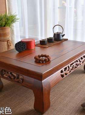 中式榆木榻榻米茶桌和室几桌飘窗桌炕几矮桌雕花桌地台阳台学习桌