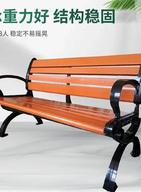 户外塑木双人座椅不锈钢靠背庭院长条椅公园连排等候休闲椅子