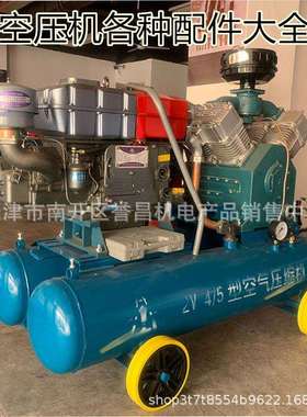 矿用活塞式压缩机2V-4/5矿山空压机柴油小型气泵空压机双罐活塞机