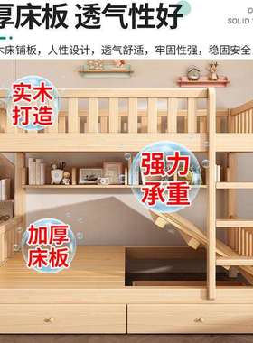 上下床双层床实木加厚家用儿童床高低子母床成人双人床宿舍上下铺