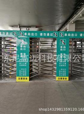 车站不锈钢入口旋转杆工厂食堂门卫单向三辊闸旋转门摆动杆栅栏