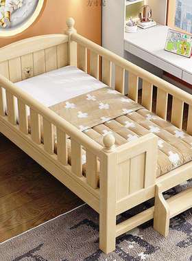 实木儿童床婴儿床加宽大床侧边单人男孩宝宝小床带护栏拼接床