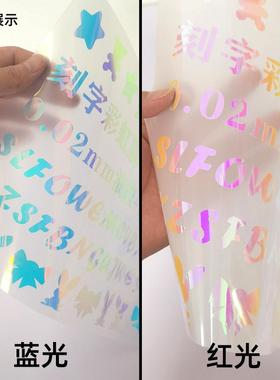 红光不干胶刻字彩虹膜圣诞快乐贴纸蓝光店铺玻璃装饰即时贴