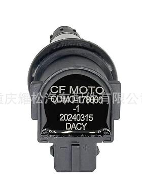 适用春风阿普利亚GPR250GR250GPR250RAPR250R点火线圈高压包