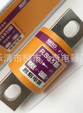 茗熔熔断器RS95H500V175A200A225A250A300A315A快速熔断器
