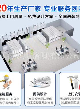 智能密集柜档案室电动密集架手摇移动档案柜钢制资料凭证柜图书架