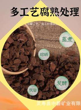 新西兰松树皮发酵腐熟蝴蝶兰专用松磷石斛铺面覆盖物兰花专用植料