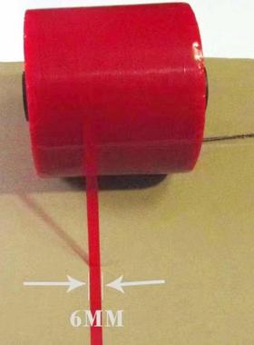 快递信封瓦楞纸箱易撕带加粘加厚纸盒防伪红色拆封易撕易拉线