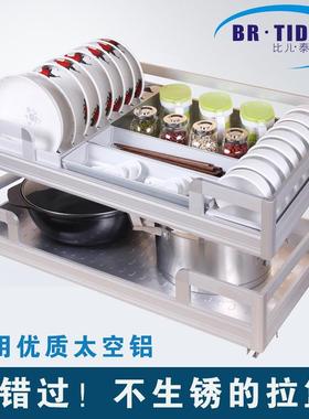 直销四边太空铝合金抽屉拉篮厨房橱柜拉篮置物架平底篮单层