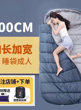 睡袋成人户外加宽厚露营四季通用冬季防寒保暖单大人便携式