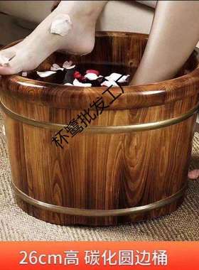 香柏木泡脚桶木桶泡脚家用碳化桶洗脚盆保温桶实木足浴盆