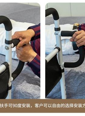 好步多功能床边扶手脚踏凳起身器老人孕妇安全扶手养老院适老扶手