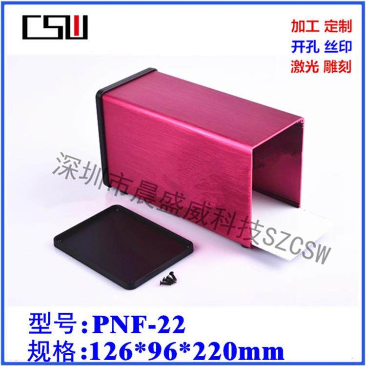 New high-end chassis electronic instrument housing controller aluminum housing chassis box 126x96x220