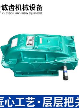 JZQ圆柱齿轮减速机同轴式减速器ZQ(A)齿轮减速箱变速机ZQ(H)