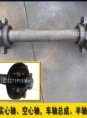 各种规格车轴带刹车总成农用车轴拖车后桥农用制动