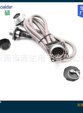 WS/TP/TQ16/20/24/28/32/40/48航空插头线工业自动化设备连接线