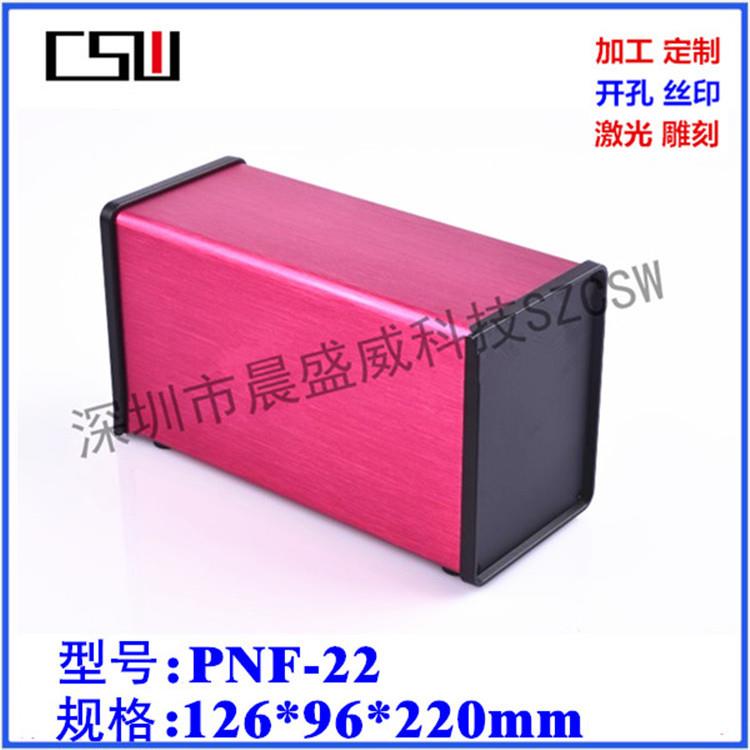 New high-end chassis electronic instrument housing controller aluminum housing chassis box 126x96x220