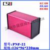 New high-end chassis electronic instrument housing controller aluminum housing chassis box 126x96x220