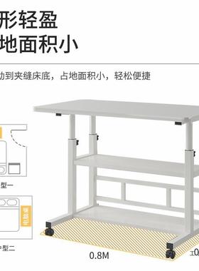 床边桌可移动家用卧室学生书桌简约小桌子简易升降宿舍懒人电脑桌