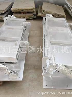 供应水力冲洗门不锈钢液压液动自动调蓄池门式自动反冲洗拍门系统