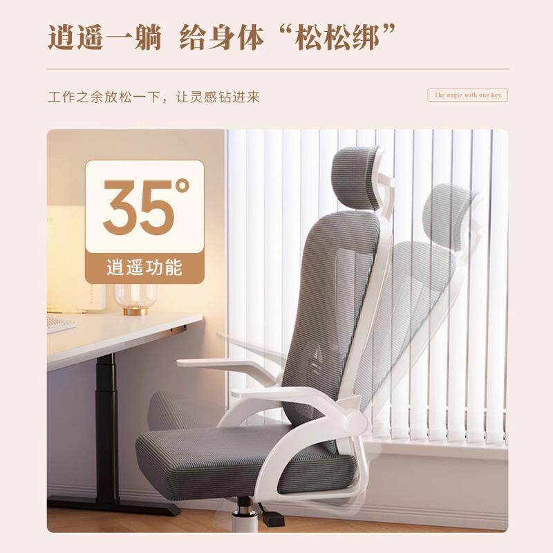 人体工学办公椅电竞椅家用久坐不累电脑椅学生可升降学习椅子 - 图2