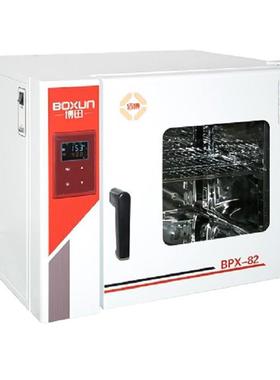 BPX-82培养箱电热恒温培养箱实验室生化细菌微生物培养箱