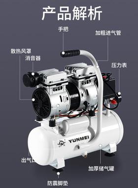 运美升耀无油静音空压机550W-9L小型轻巧便携家用吹尘普通款气泵